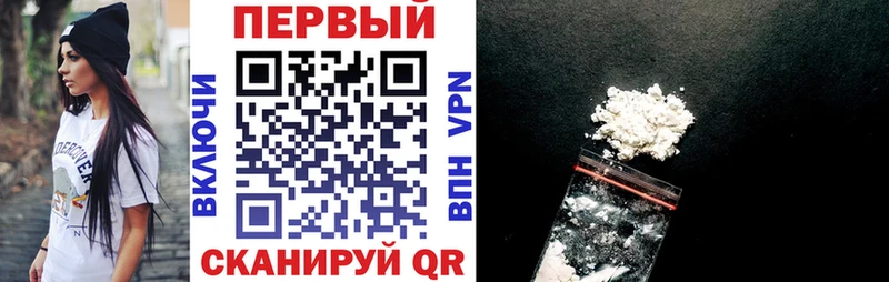 Амфетамин 97%  магазин    mega как зайти  Бирюсинск 