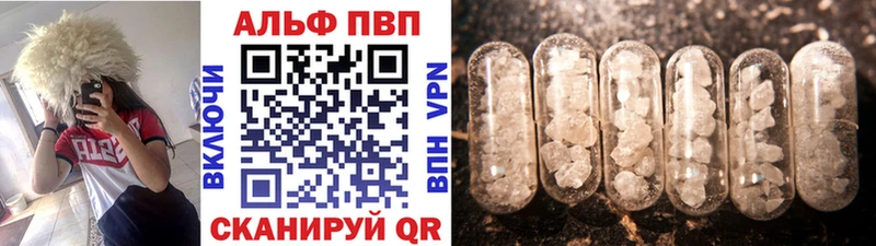 наркошоп  Бирюсинск  Alpha-PVP крисы CK 