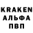 LSD-25 экстази ecstasy Kap. Nemo