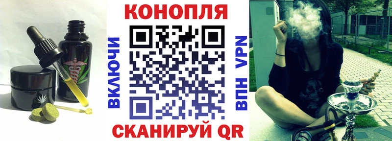 где продают наркотики  Бирюсинск  KRAKEN зеркало  Еда ТГК марихуана 