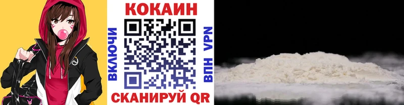 хочу наркоту  Бирюсинск  COCAIN Fish Scale 