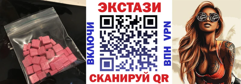 Экстази бентли Бирюсинск