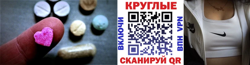 цены   Бирюсинск  Экстази TESLA 