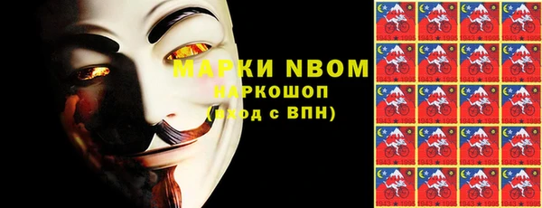 мяу мяу кристалл Абдулино