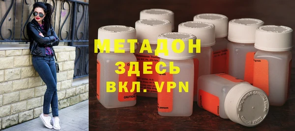 не бодяженный Абаза