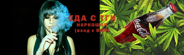 синтетический гашиш Абинск