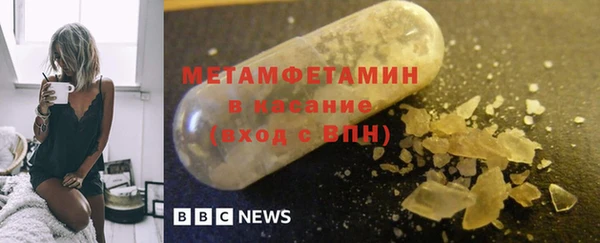 не бодяженный Абаза