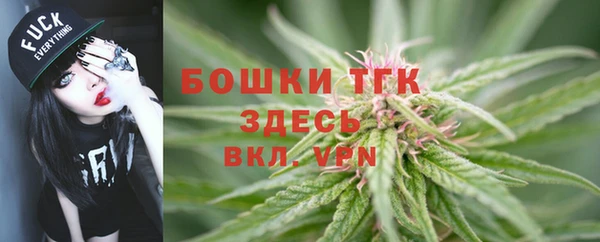 мяу мяу кристалл Абдулино
