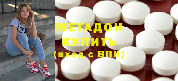 мяу мяу кристалл Абдулино