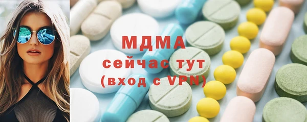 синтетический гашиш Абинск