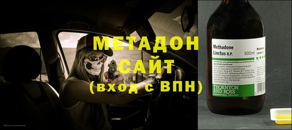 не бодяженный Абаза
