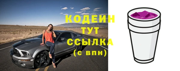 не бодяженный Абаза