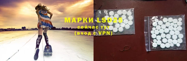 мяу мяу кристалл Абдулино