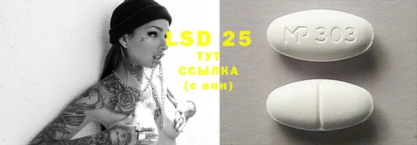 не бодяженный Абаза