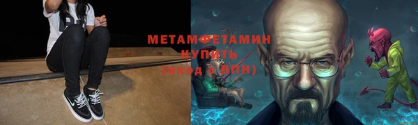 мяу мяу кристалл Абдулино