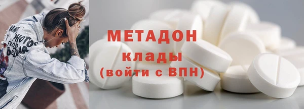 не бодяженный Абаза
