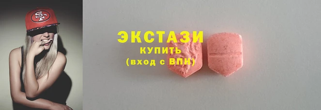 не бодяженный Абаза