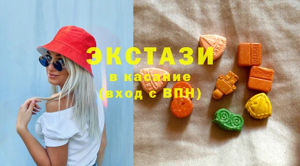 мяу мяу кристалл Абдулино