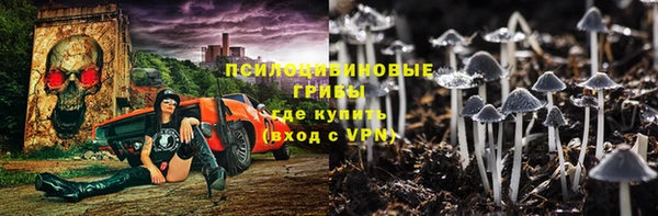 мяу мяу кристалл Абдулино