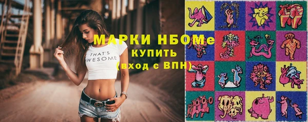 синтетический гашиш Абинск
