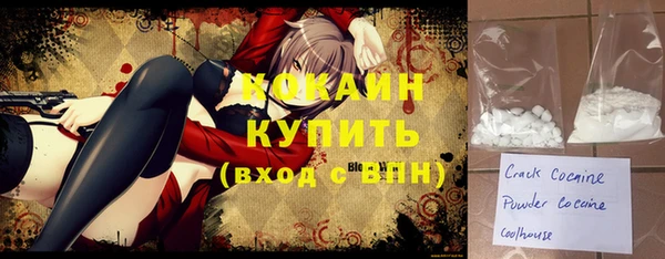 мяу мяу кристалл Абдулино