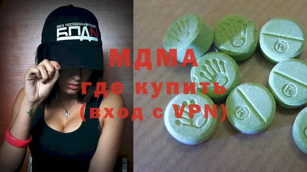 мяу мяу кристалл Абдулино
