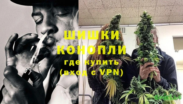 мяу мяу кристалл Абдулино