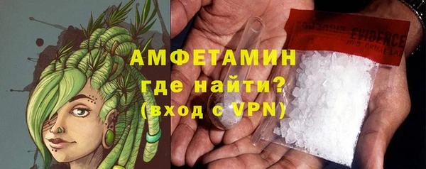 синтетический гашиш Абинск