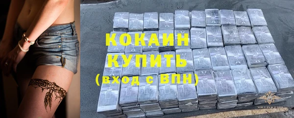 не бодяженный Абаза
