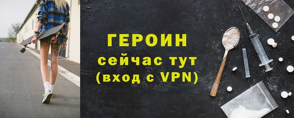 синтетический гашиш Абинск