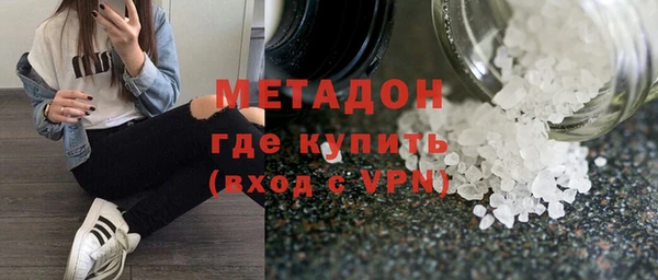 не бодяженный Абаза