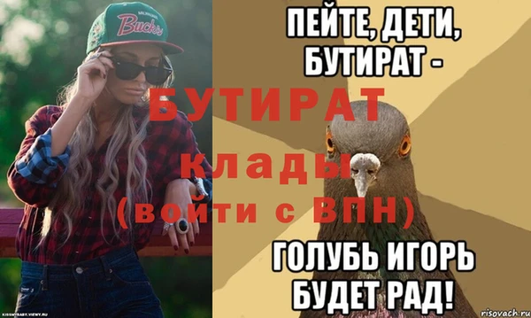 не бодяженный Абаза