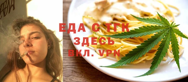 мяу мяу кристалл Абдулино