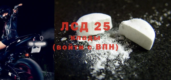 мяу мяу кристалл Абдулино
