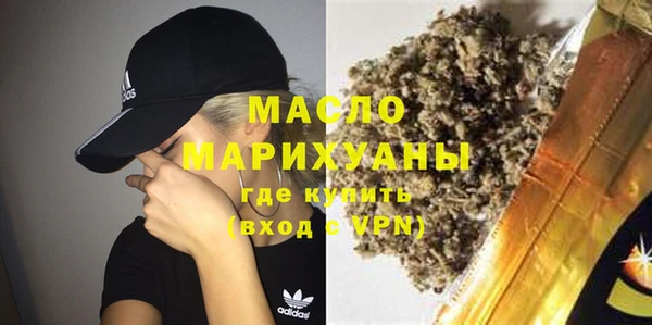 мяу мяу кристалл Абдулино