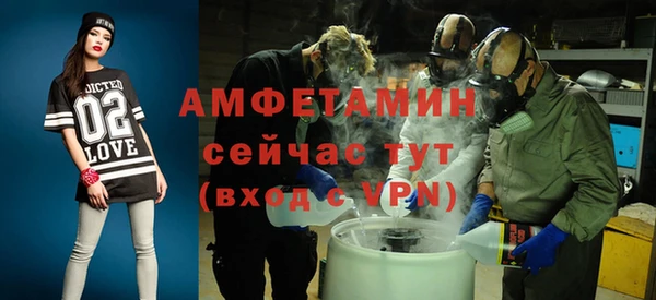 синтетический гашиш Абинск
