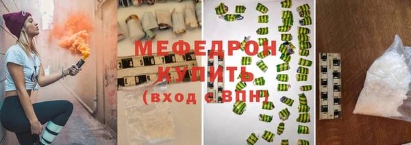 синтетический гашиш Абинск