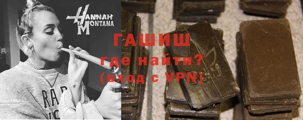 мяу мяу кристалл Абдулино