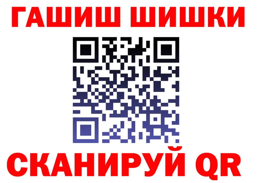 Кетамин VHQ ТОР это МЕГА Бирюсинск