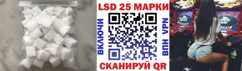 Лсд 25 экстази ecstasy где найти наркотики Бирюсинск