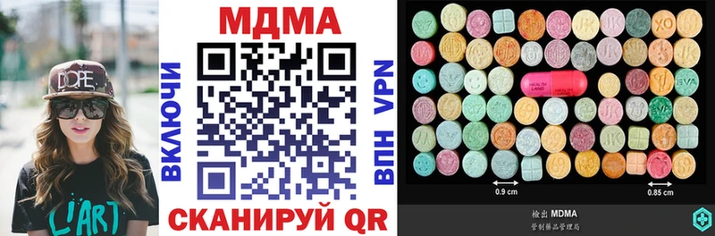 MDMA Molly  Бирюсинск 