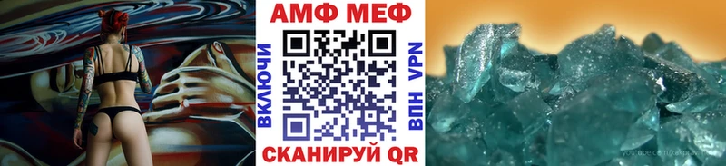 Метамфетамин винт  Бирюсинск 