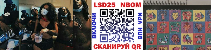 Марки 25I-NBOMe 1500мкг  Бирюсинск 