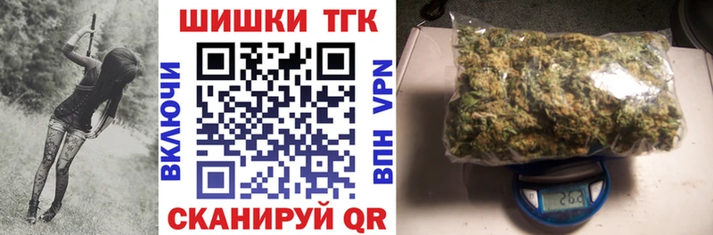 купить наркотики сайты  нарко площадка телеграм  МАРИХУАНА тримм  Бирюсинск 